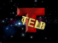 /album/telefrontino-canal-local-/nve00009-png/